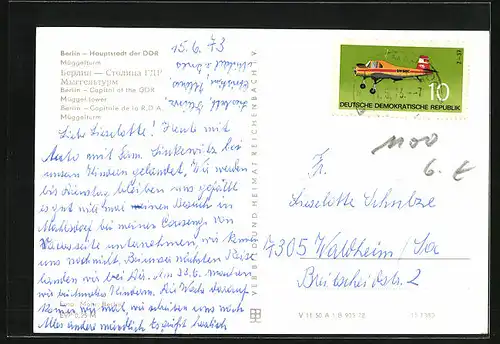 AK Berlin, Müggelturm mit Restaurant