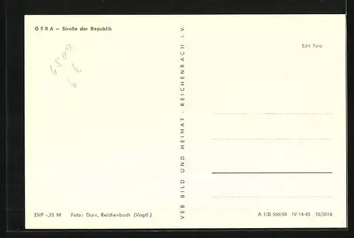 AK Gera, Partie in der Strasse der Republik