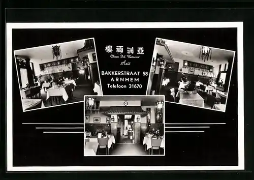 AK Arnhem, Chinees. Ind. Restaurant Azie, Bakkerstraat 58