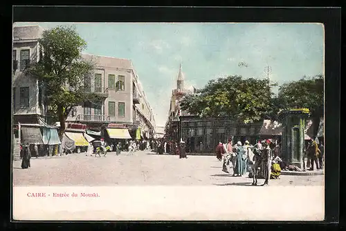 AK Caire, Entrée du Mouski