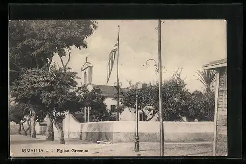 AK Ismailia, L`Eglise Greque