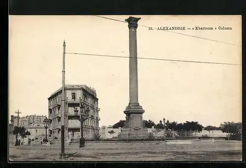 AK Alexandrie, Khartoum Column