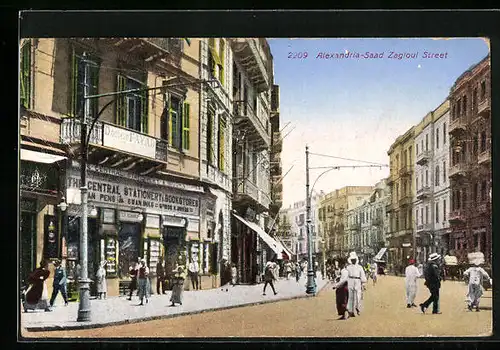 AK Alexandria, Saad Zagloul Street