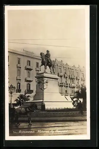 AK Alexandria, Mohamed Aly Monument