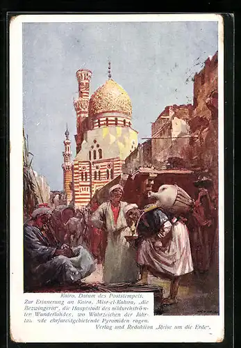 Künstler-AK Kairo, Strassenpartie mit Moschee