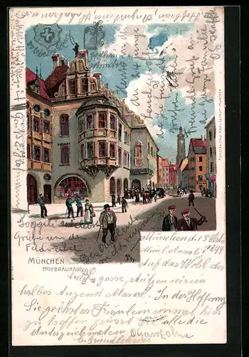 Lithographie München, Münchner Hofbräuhaus