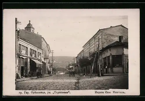 AK Gorna Orjachowiza, Trnovska ul.