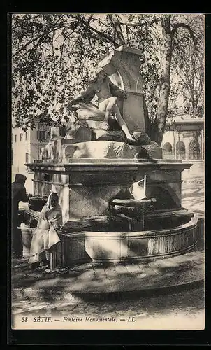 AK Sétif, Fontaine Monumentale