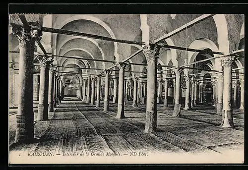 AK Kairouan, Interieur de la Grande Mosquee