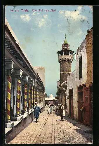 AK Tunis, Rue Sidi ben Ziad