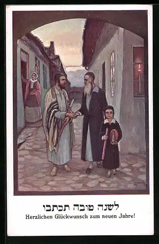 AK Begrüssung orthodoxer Juden auf einer Strasse, Neujahrsgruss
