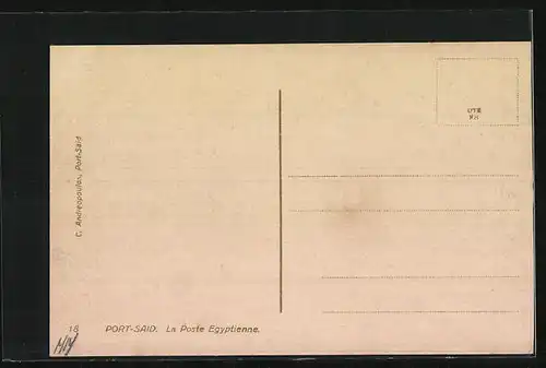 AK Port Said, Egyptian Post Office