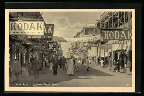 AK Port-Said, Prince Farouk Street