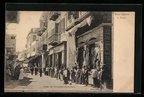 AK Suez, Rue cassara a Suez