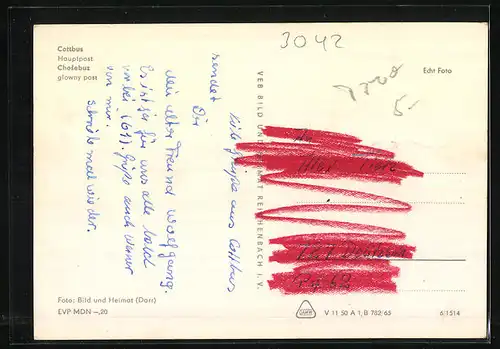 AK Cottbus, Partie an der Hauptpost