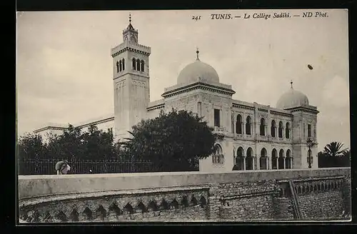 AK Tunis, Le College Sadiki