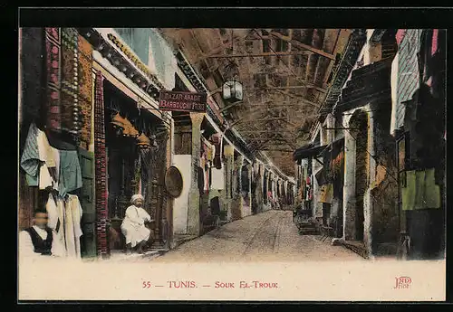AK Tunis, Souk El-Trouk