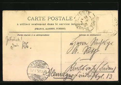 AK Tunis, Bab el Khadra