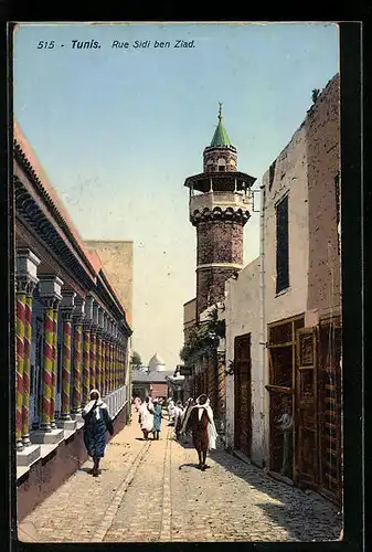 AK Tunis, Rue Sidi ben Ziad