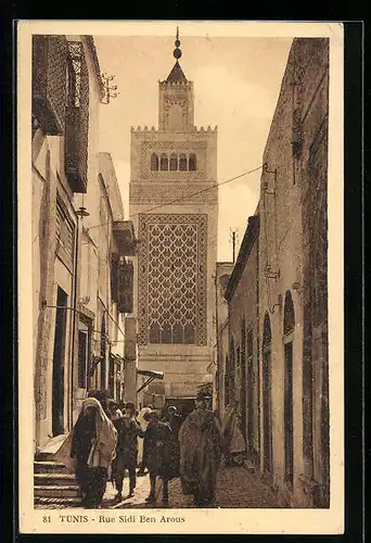 AK Tunis, Rue Sidi Ben Arous