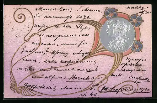 AK Dame mit wallendem Haar, Blumen, Jugendstil