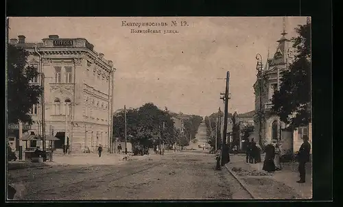 AK Ekaterinoslad, Blick auf die Polizeistrasse