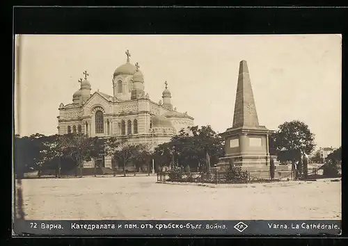AK Varna, La Cathédrale