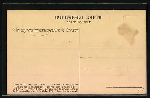 Künstler-AK Koprivchtitsa, Maison de Th. Kablechkov