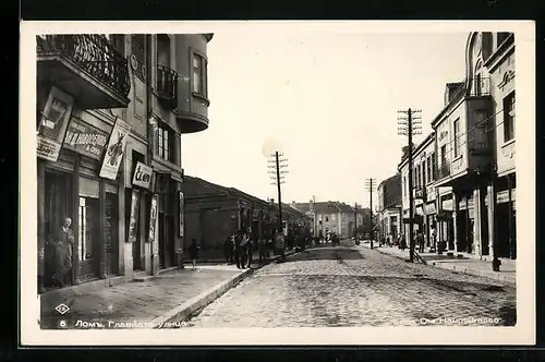 AK Lom, Die Hauptstrasse