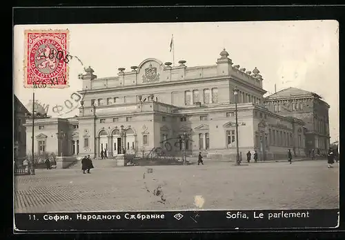 AK Sofia, Le parlement