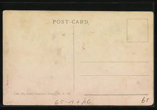 AK Suez, Railway Station