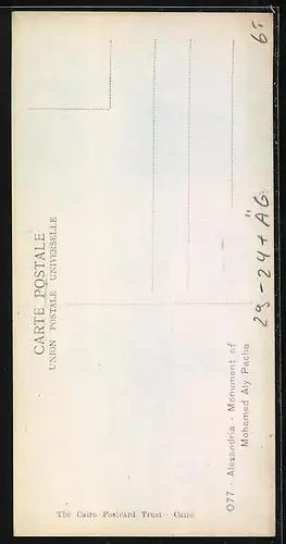 Mini-AK Alexandria, Monument of Mohamed Aly Pacha