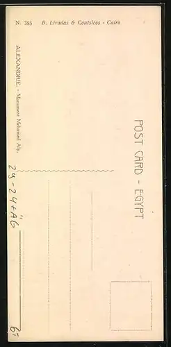 Mini-AK Alexandria, Monument to Mohamed Aly