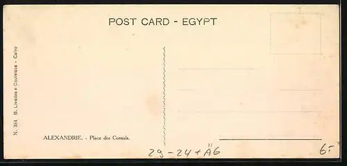 Mini-AK Alexandria, Consuls Square