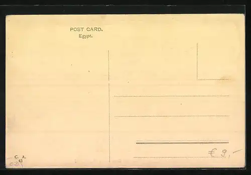 AK Port Said, Rue de Commerce