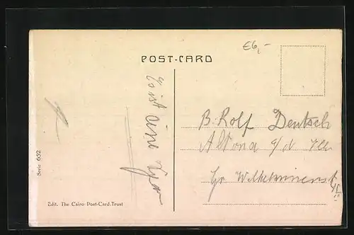 AK Suez, The Moses Fountain