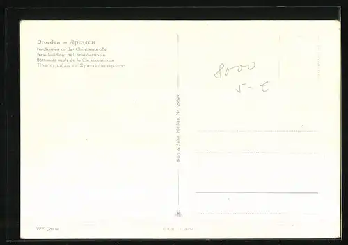 AK Dresden, Neubauten an der Christianstrasse