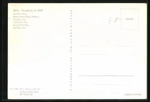 AK Berlin, Karl-Marx-Allee
