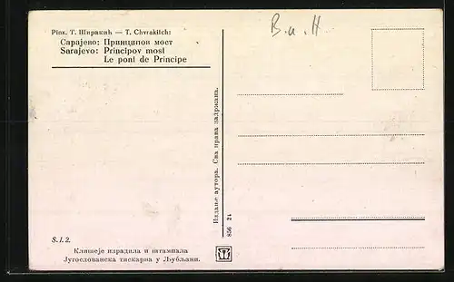 Künstler-AK Sarajevo, Le pont de Principe