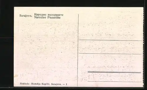 AK Sarajevo, Narodno Pozoriste
