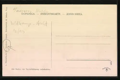 AK Sarajevo, Gebäudefront mit Säulengang