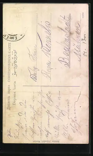 AK Mostar, Strassenpartie mit Karadzozbeg Moschee