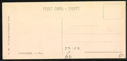 Mini-AK Alexandria, The light-house