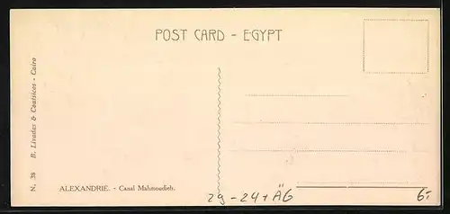 Mini-AK Alexandria, Mahmoudieh Canal