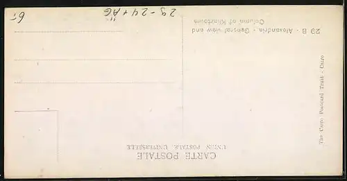 Mini-AK Alexandria, General view and Column of Khartoum