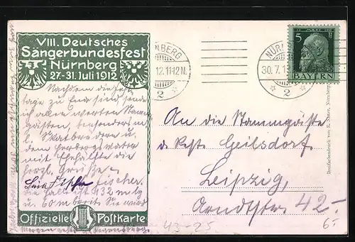AK Nürnberg, VIII. Deutsches Sängerbundes-Fest vom 27.-31. Juli 1912, Die Sängerhalle