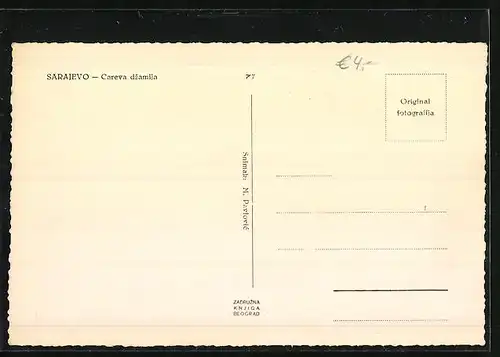 AK Sarajevo, Careva dzamija