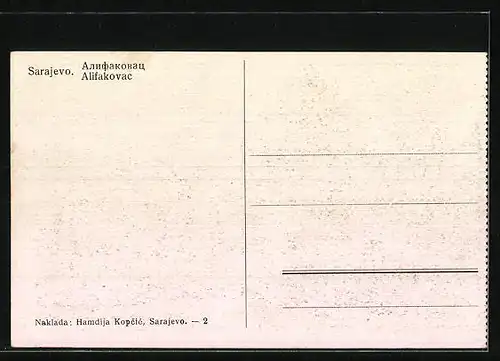AK Sarajevo, Alifakovac