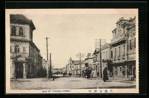 AK Dairen, View of Yoshino Street