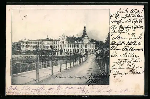 AK Ludwigsburg, Blick auf das Bezirkskrankenhaus